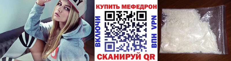 Хочу наркоту Меленки блэк спрут ссылки COCAIN Меф мяу мяу Гашиш СК