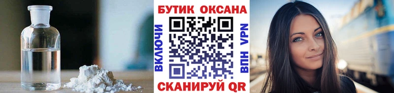 дарк нет формула  Меленки  Бутират буратино  сколько стоит 