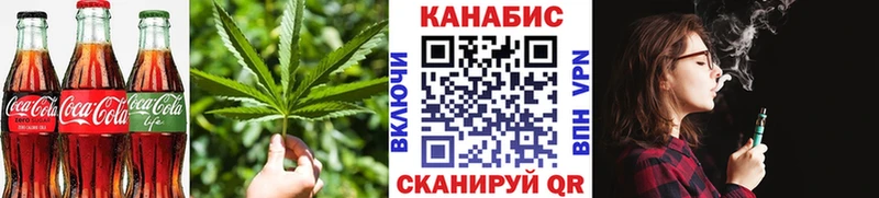 Cannafood конопля  Меленки 