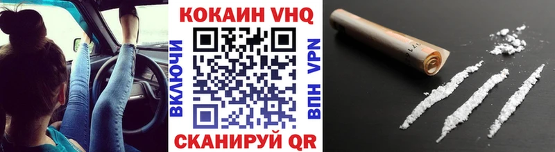 где можно купить   Меленки  Кокаин 97% 