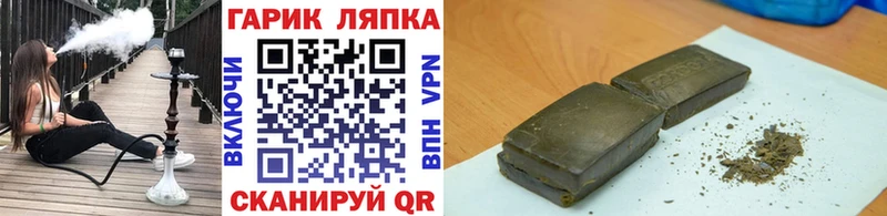 ГАШИШ Cannabis Меленки