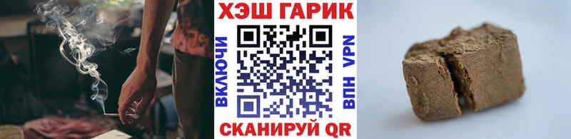 Гашиш гашик  Меленки 