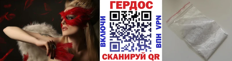 площадка клад  Меленки  Героин герыч 