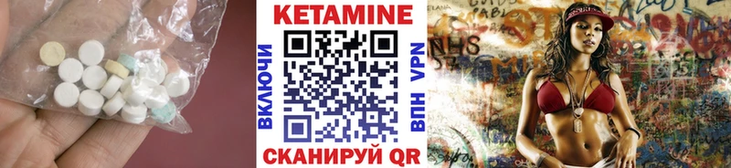 Кетамин VHQ  Меленки 