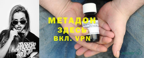 кристаллы Арсеньев