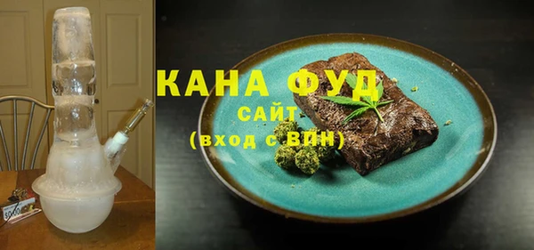 альфа пвп VHQ Кинешма