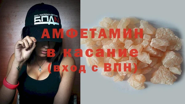 COCAINE Армянск
