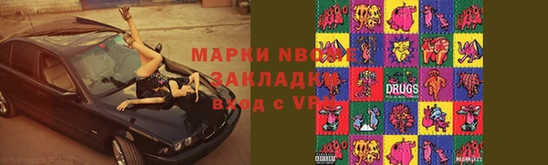COCAINE Армянск