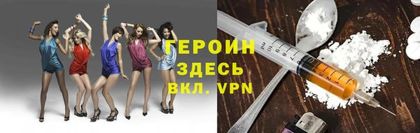 кристаллы Арсеньев