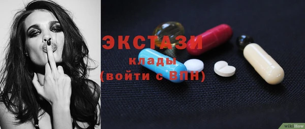 кристаллы Арсеньев