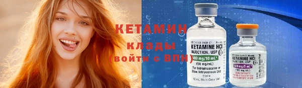 кристаллы Арсеньев