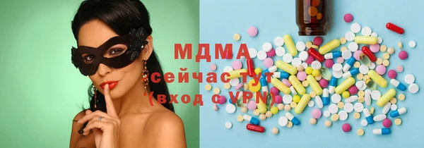 кристаллы Арсеньев