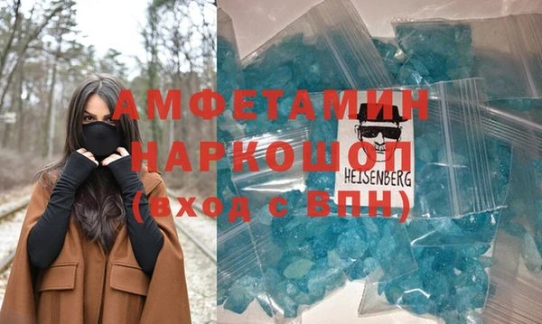 кристаллы Арсеньев