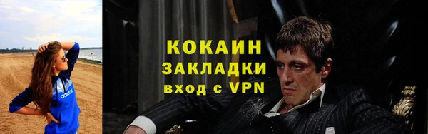 COCAINE Армянск