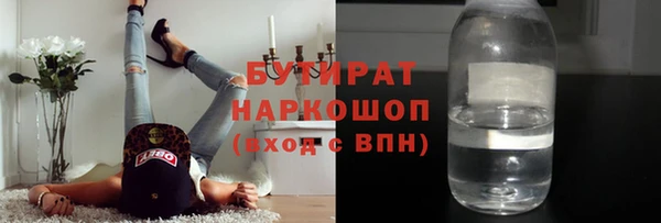COCAINE Армянск