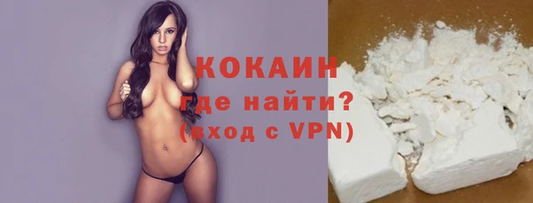 кристаллы Арсеньев