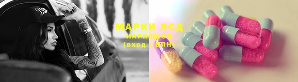 кристаллы Арсеньев