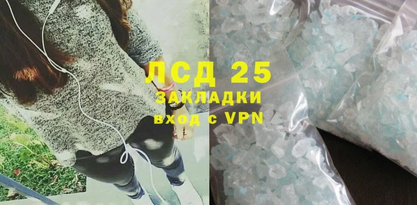 молекула духа Зеленокумск