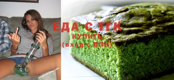 кристаллы Арсеньев