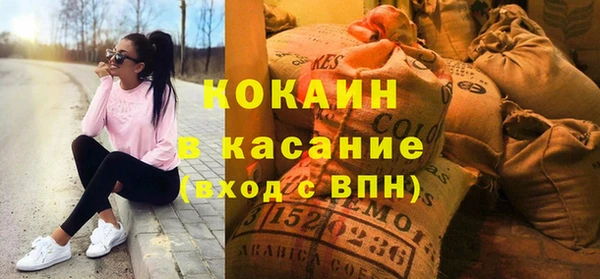 кристаллы Арсеньев