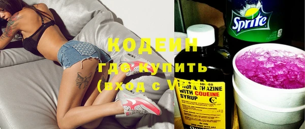 COCAINE Армянск
