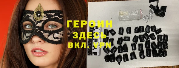 COCAINE Армянск