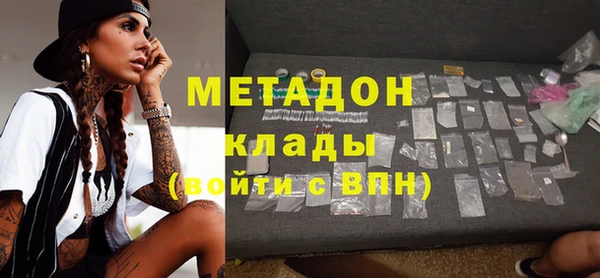 мяу мяу мука Зеленодольск