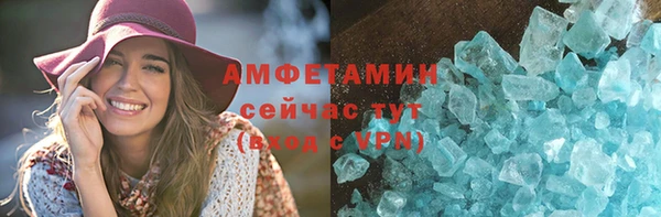 COCAINE Армянск