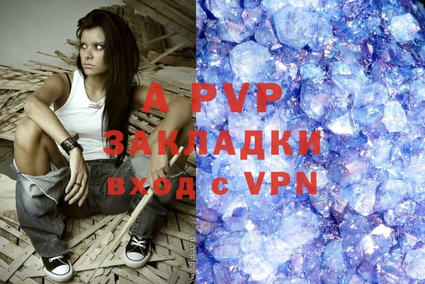 мдма Зерноград