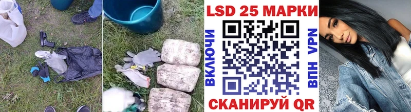 Лсд 25 экстази кислота  Меленки 