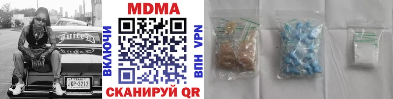 купить  цена  Меленки  MDMA кристаллы 