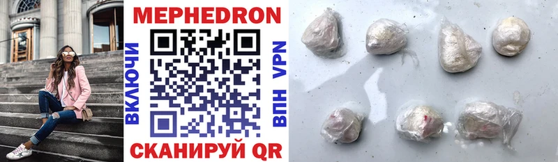 Мефедрон  Меленки
