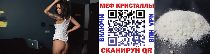 даркнет сайт  Меленки  МЕФ кристаллы 