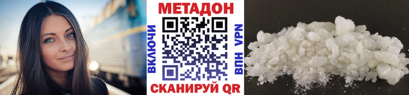 МЕТАДОН VHQ  хочу   Меленки 