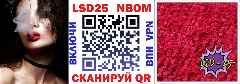 Марки 25I-NBOMe 1500мкг  наркота  Меленки 
