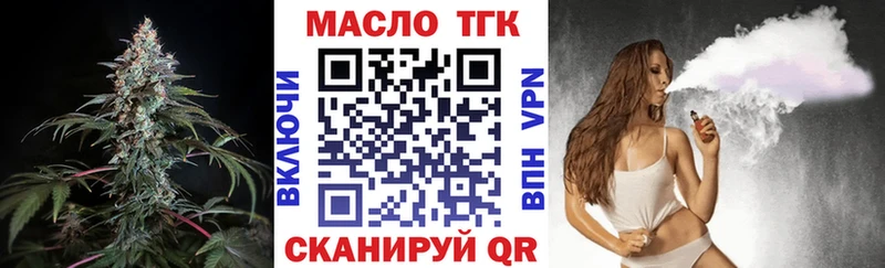 Дистиллят ТГК гашишное масло  Меленки 